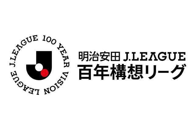 Kaiyun sports-J联赛新一轮停赛名单:水户蜀葵中卫佐佐木辉大停赛两场